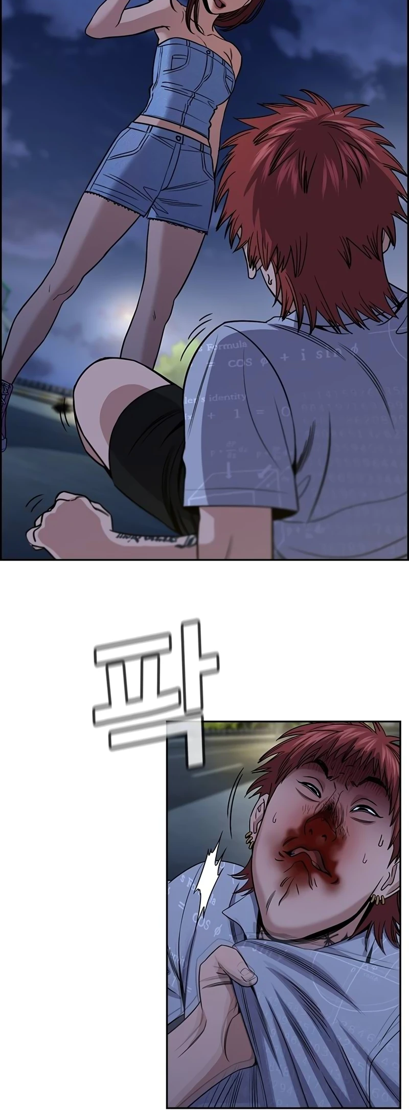 Page 5 of Chapter 165