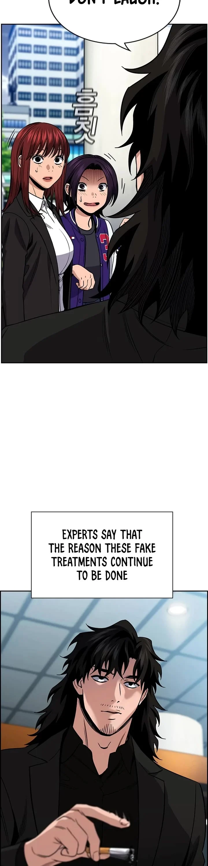 Page 17 of Chapter 177