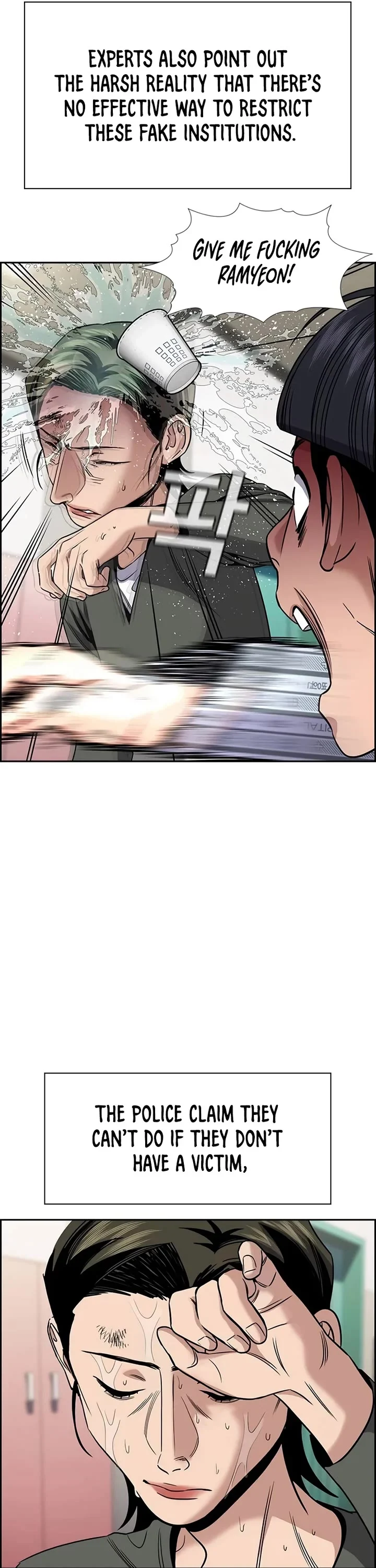 Page 20 of Chapter 177