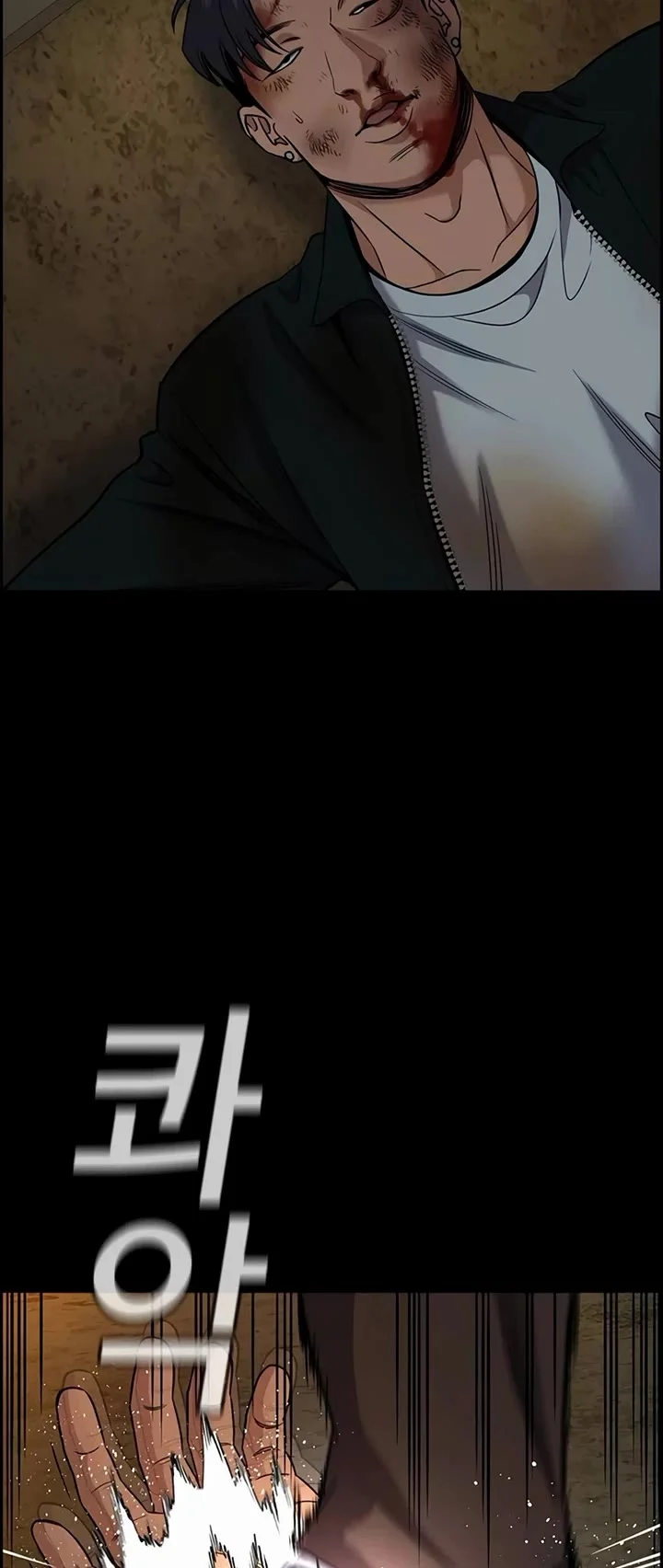 Page 47 of Chapter 177