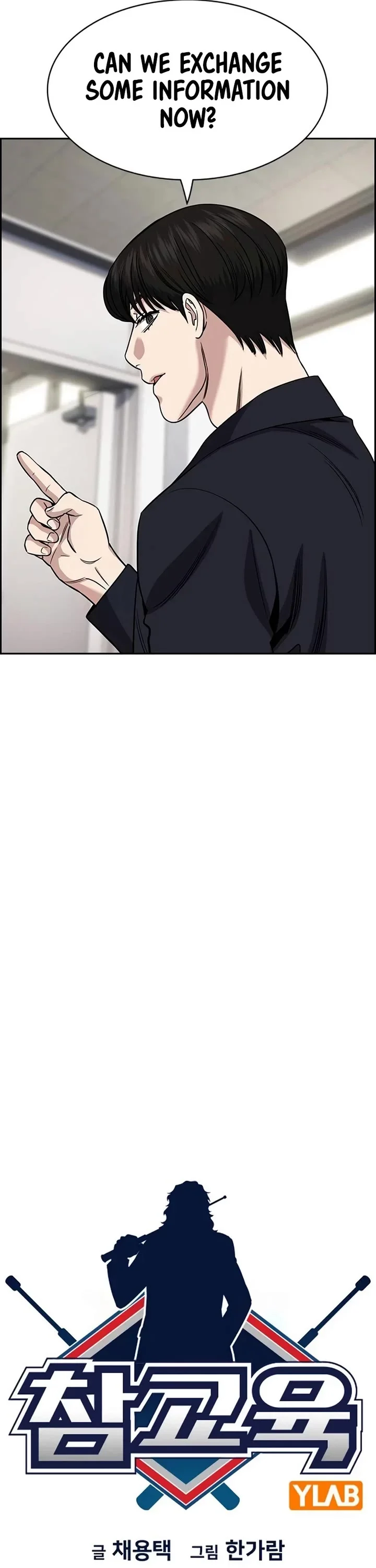Page 10 of Chapter 179