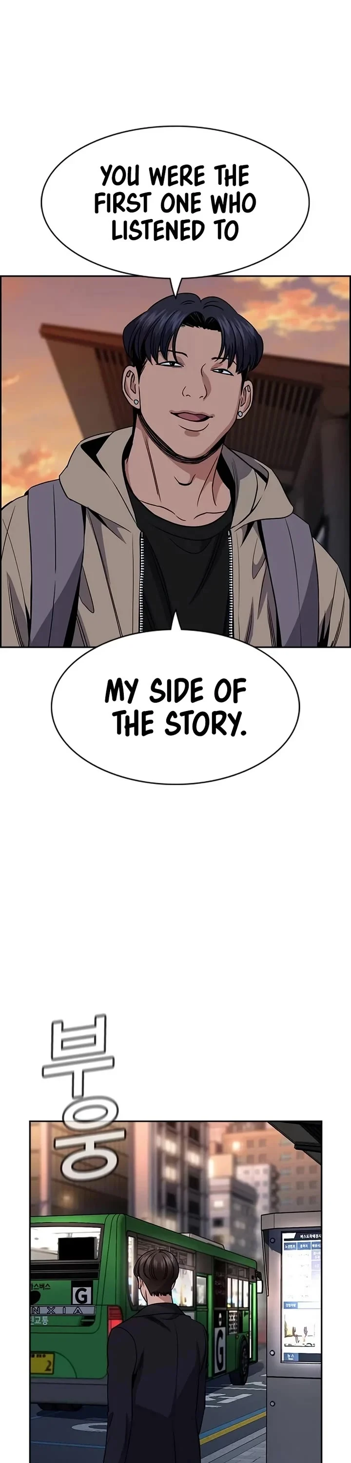 Page 44 of Chapter 179