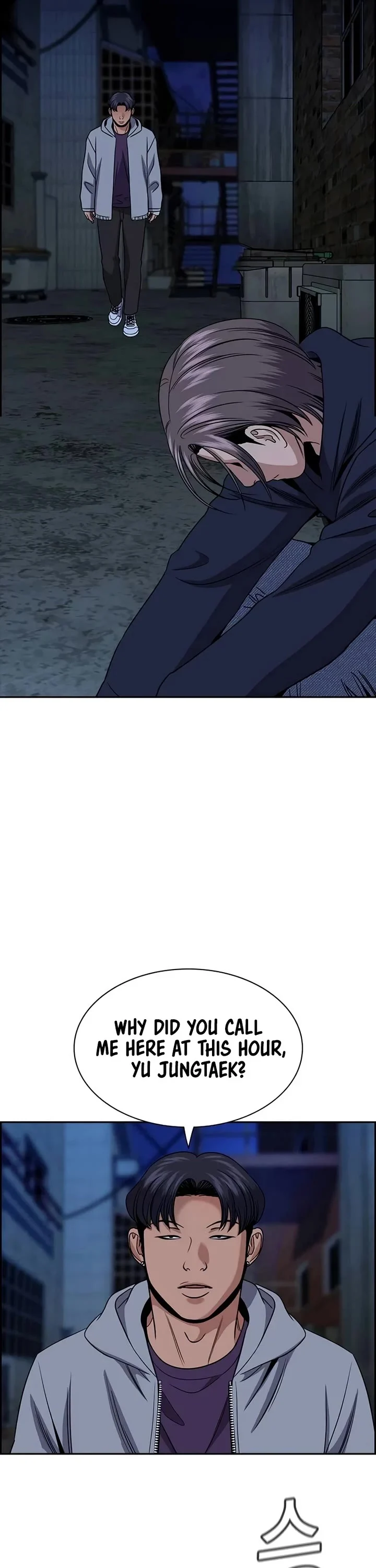 Page 49 of Chapter 179