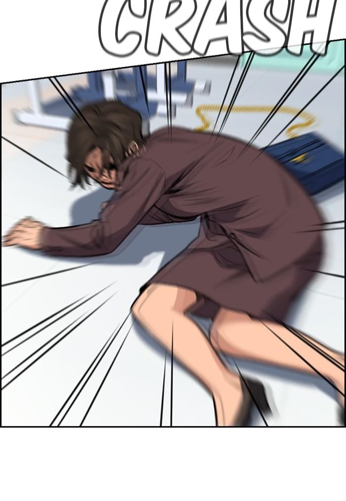 Page 125 of Chapter 18