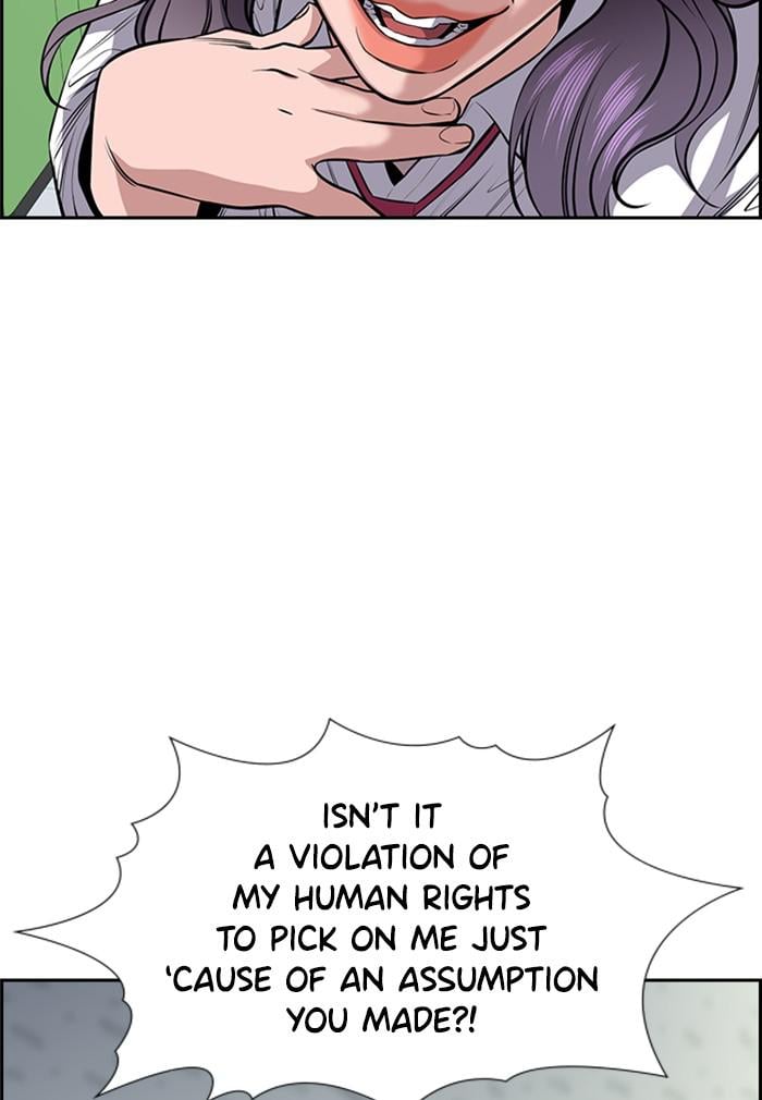 Page 74 of Chapter 18