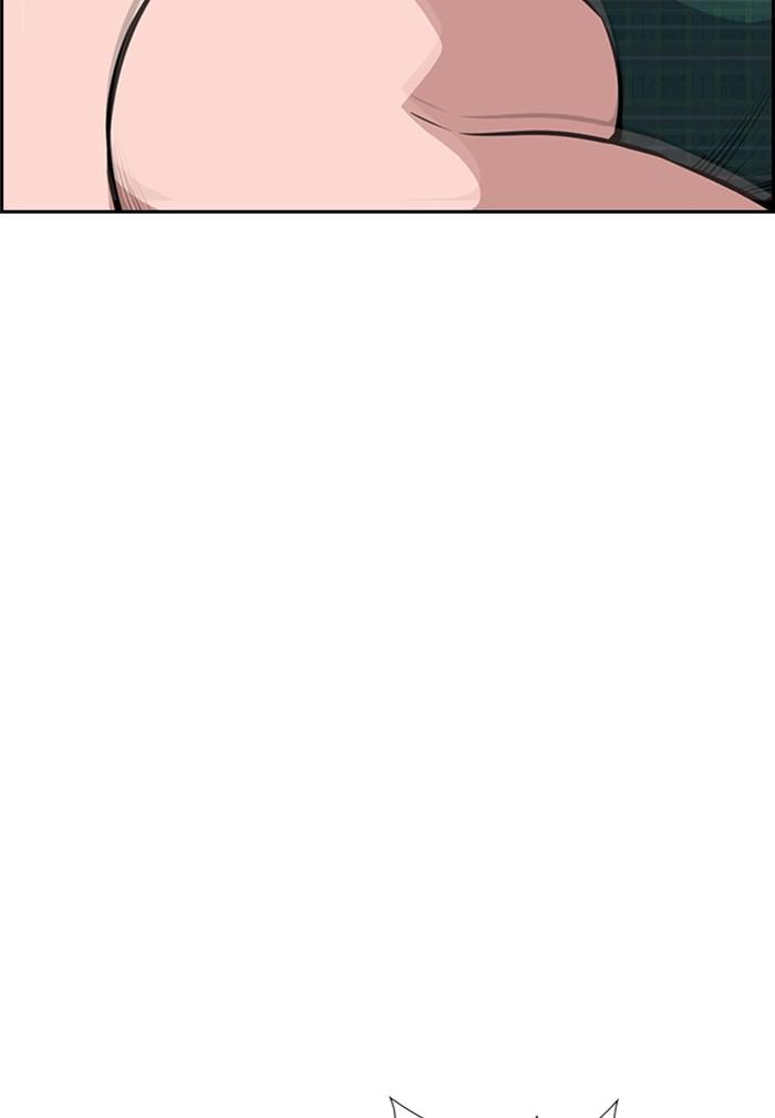 Page 80 of Chapter 18