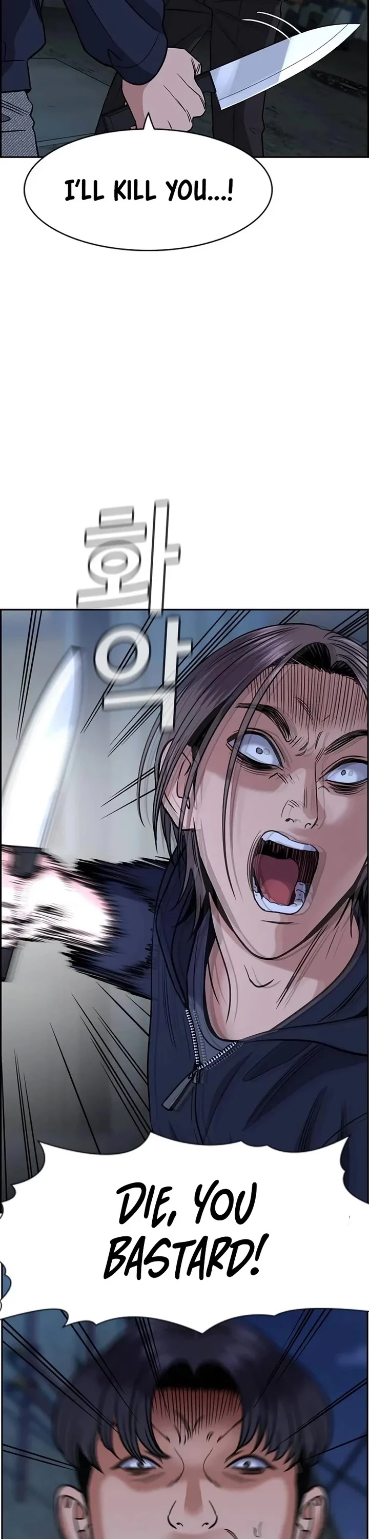 Page 16 of Chapter 180