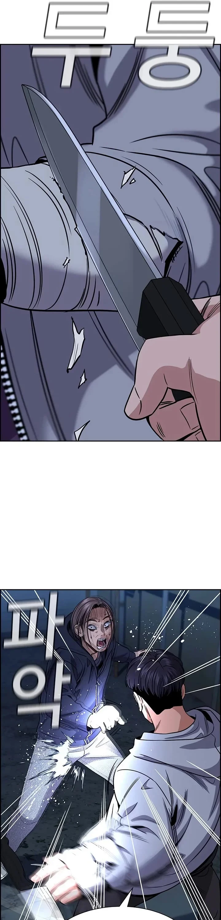 Page 21 of Chapter 180