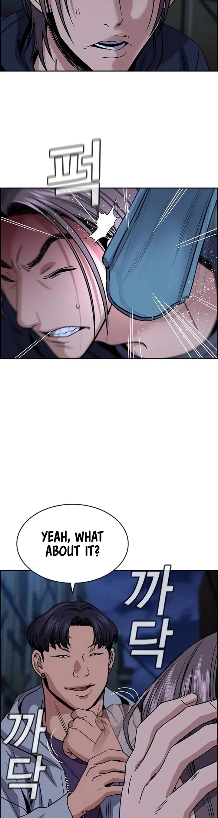 Page 23 of Chapter 180