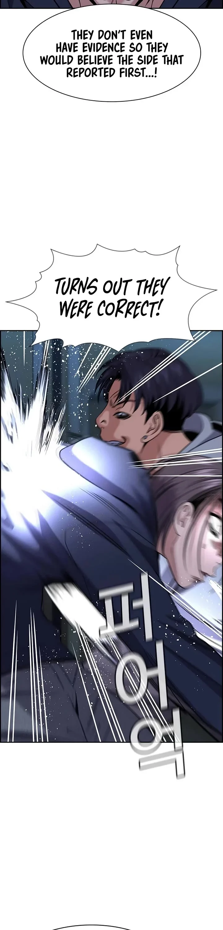 Page 27 of Chapter 180