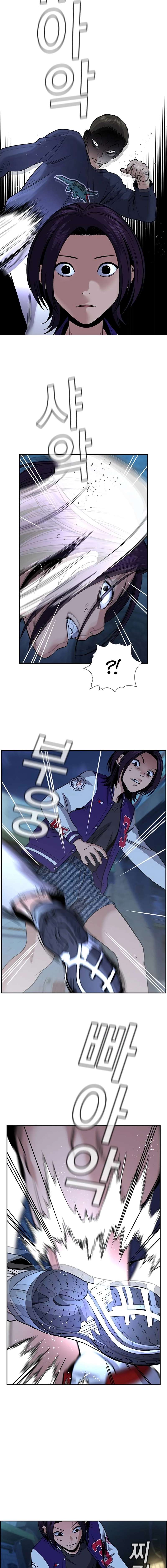 Page 14 of Chapter 182