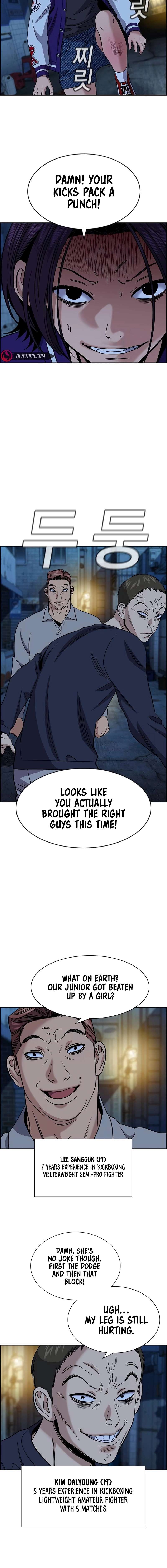 Page 15 of Chapter 182