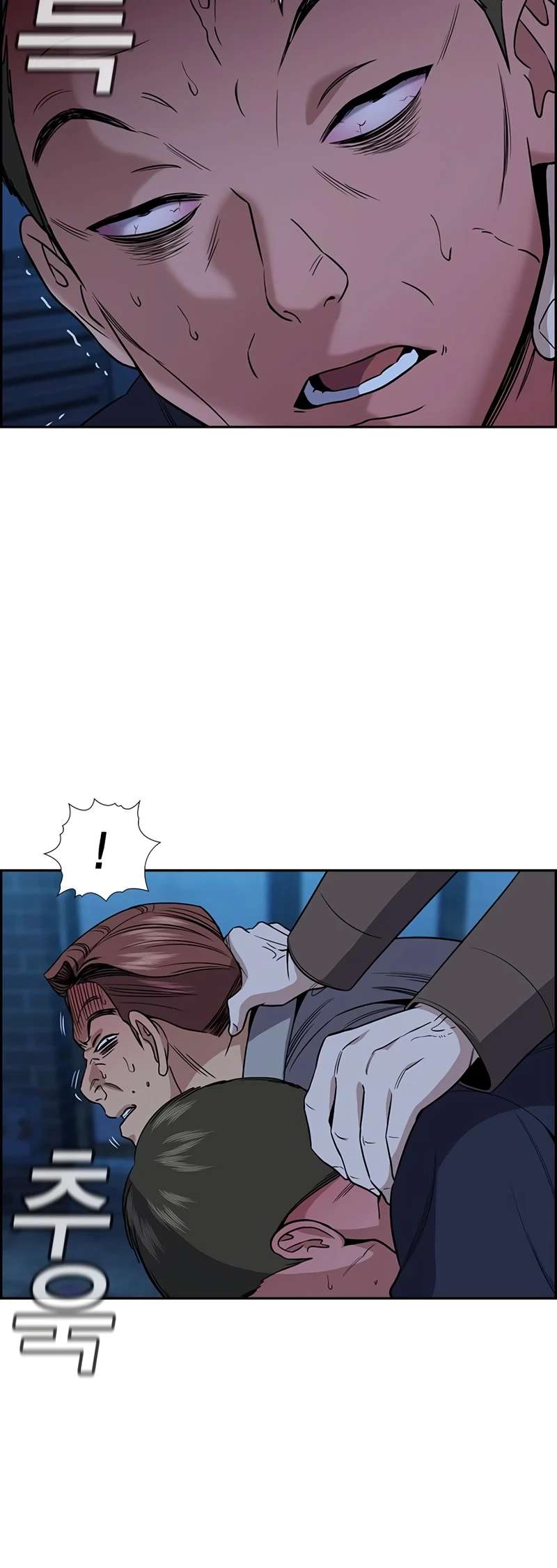 Page 4 of Chapter 183