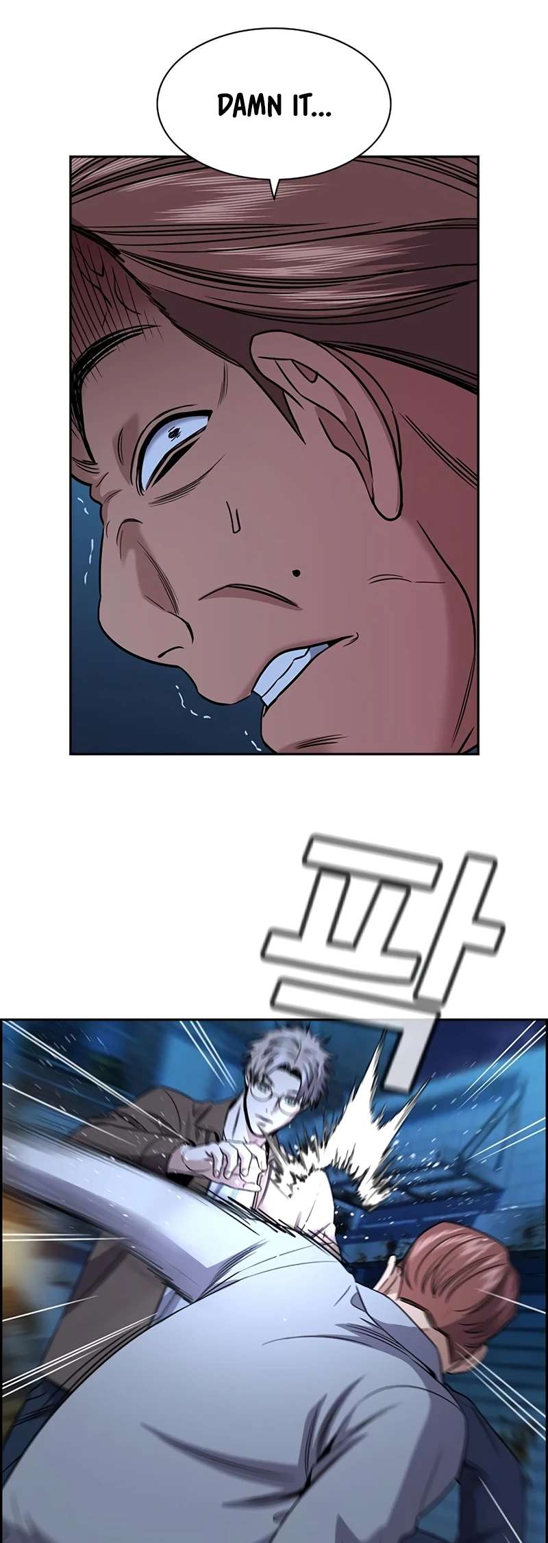Page 5 of Chapter 183