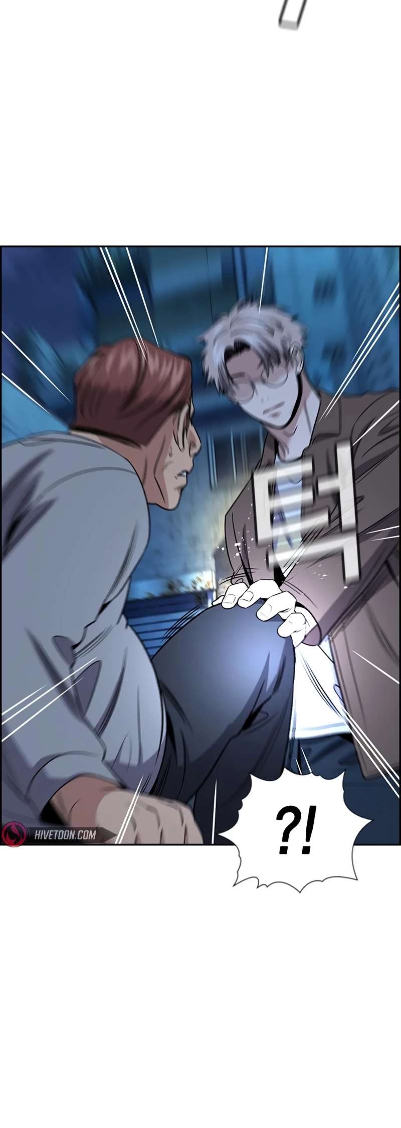 Page 7 of Chapter 183