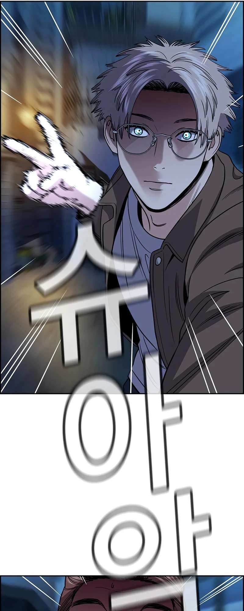 Page 8 of Chapter 183