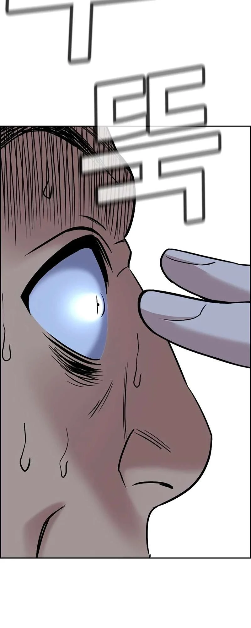 Page 12 of Chapter 183