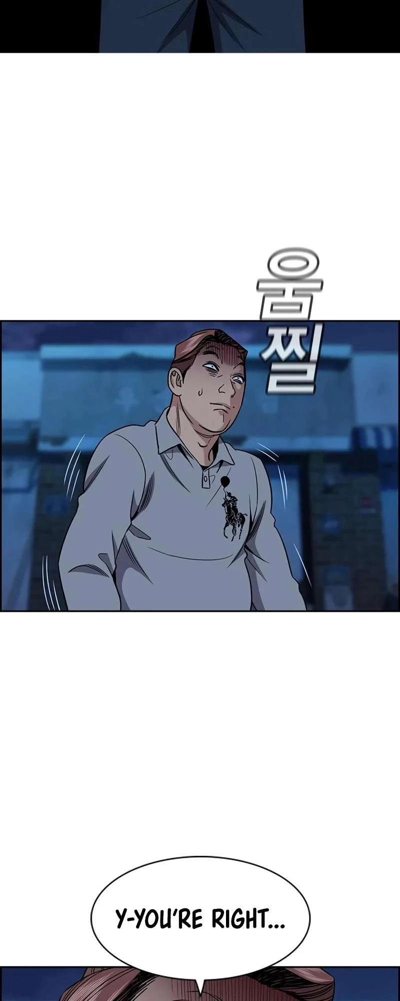 Page 18 of Chapter 183