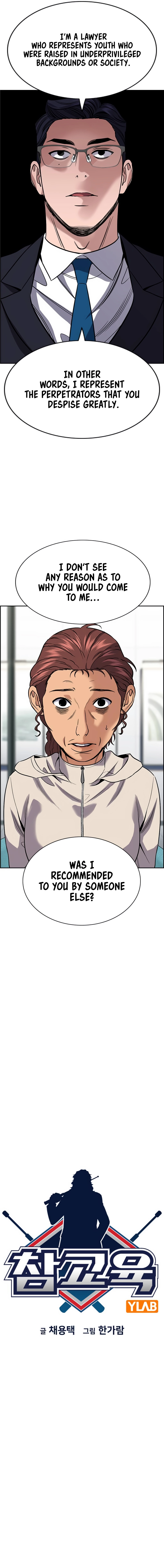 Page 3 of Chapter 194