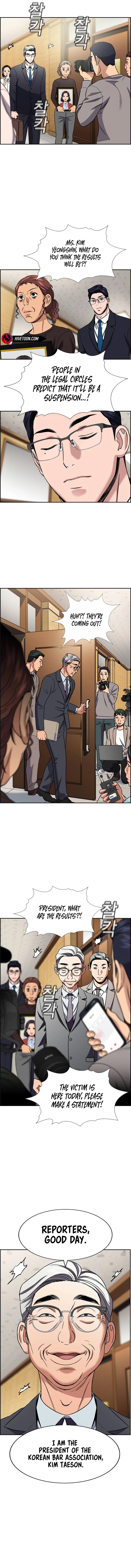 Page 15 of Chapter 194