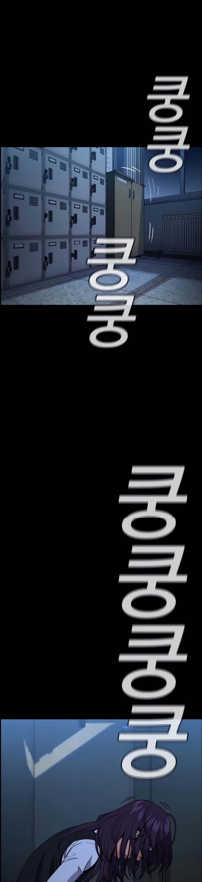 Page 17 of Chapter 198