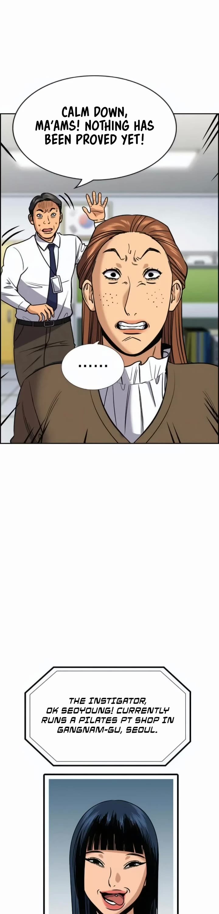 Page 15 of Chapter 199