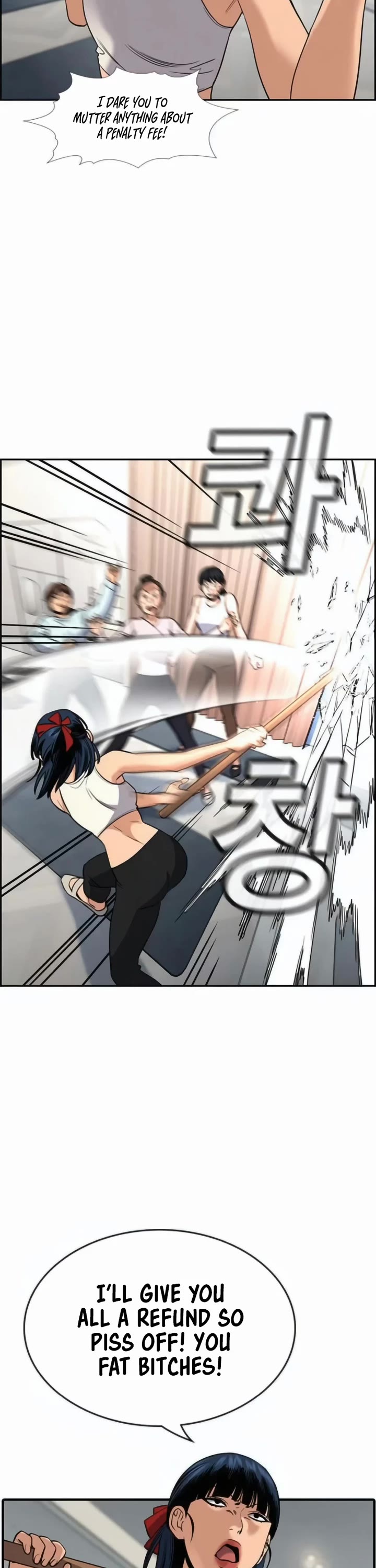 Page 17 of Chapter 199