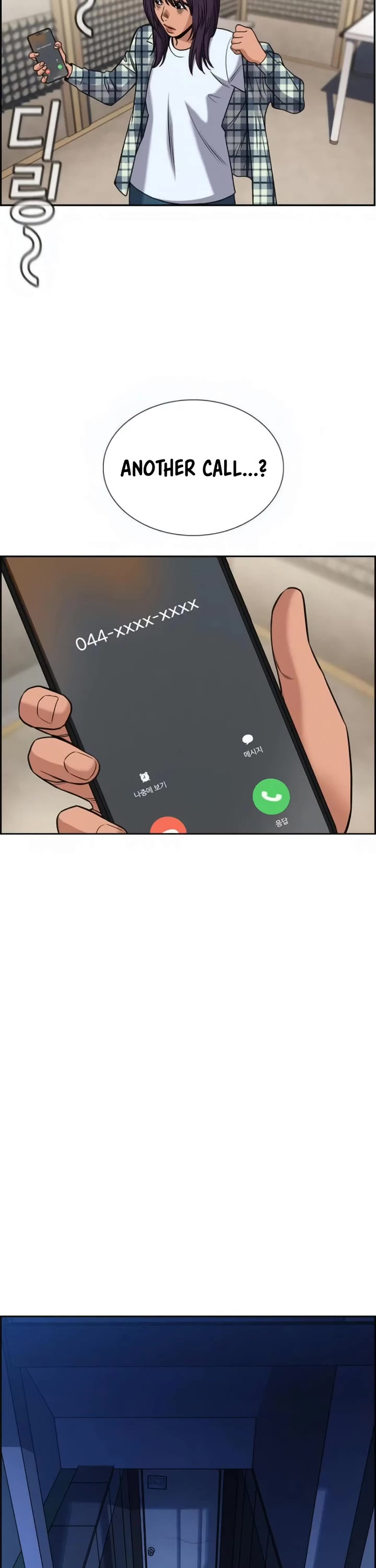 Page 39 of Chapter 199
