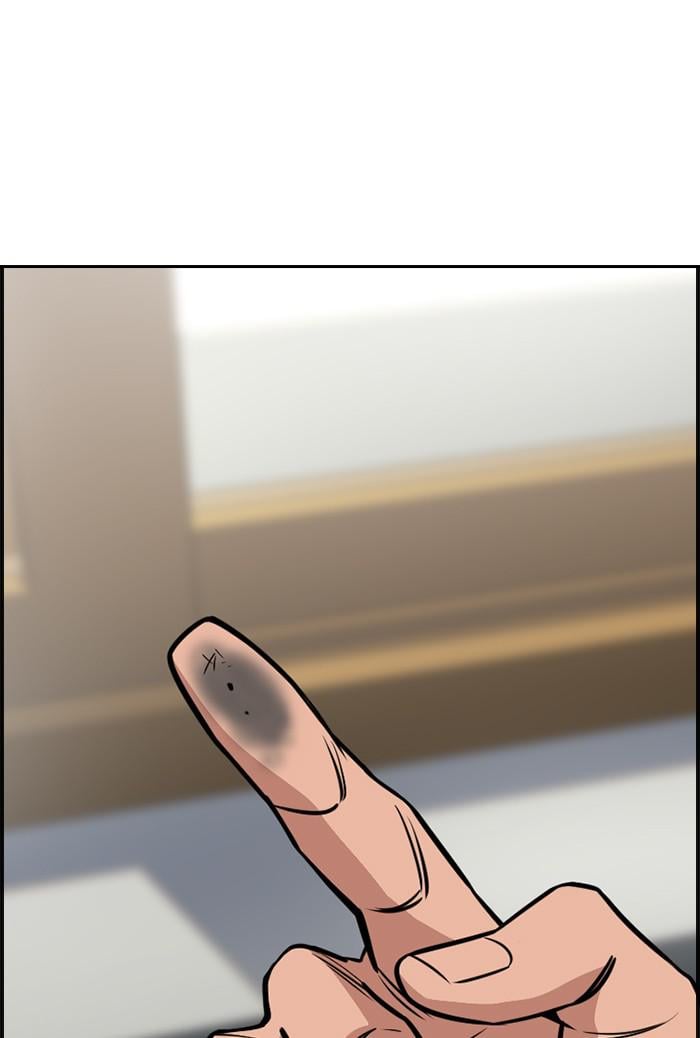 Page 3 of Chapter 22