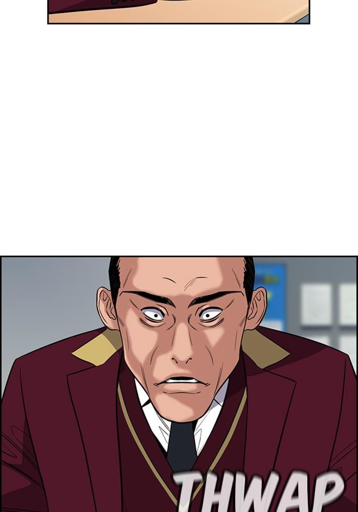 Page 113 of Chapter 23