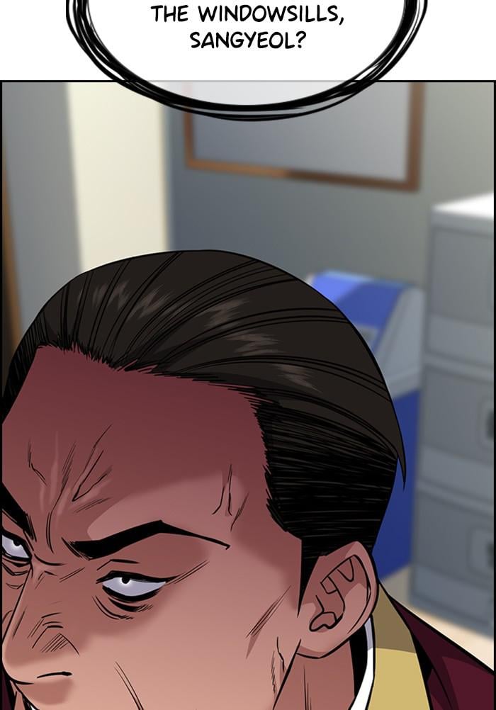 Page 117 of Chapter 23