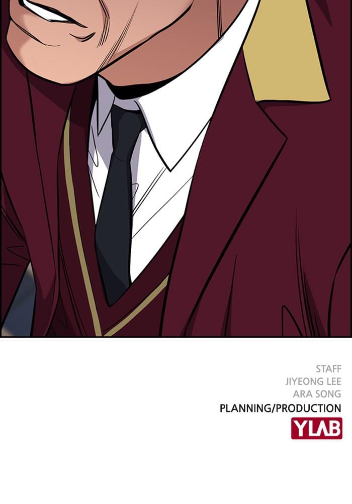 Page 118 of Chapter 23