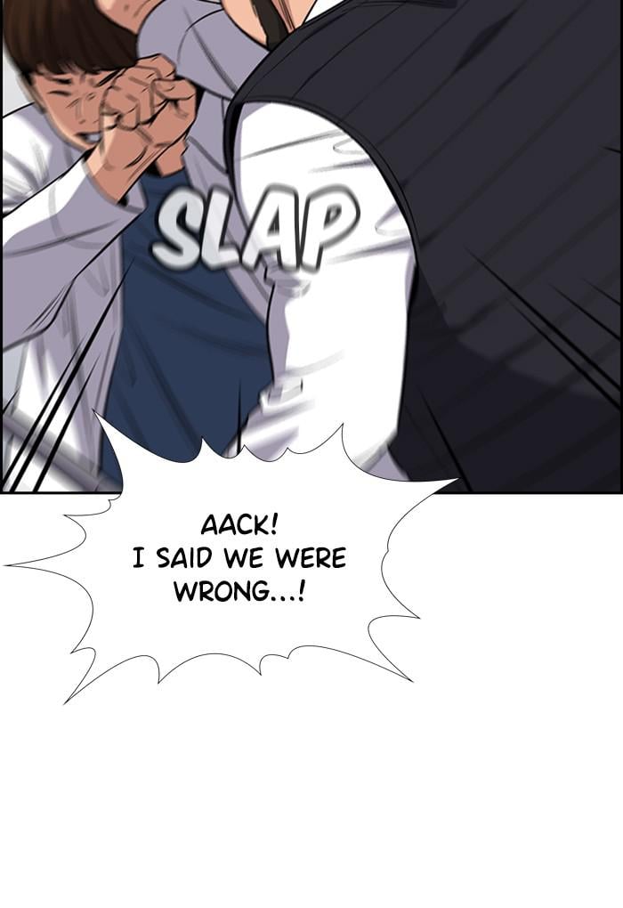 Page 21 of Chapter 23