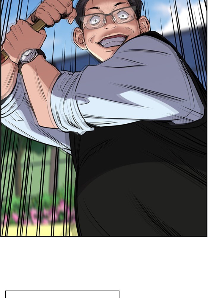Page 74 of Chapter 3