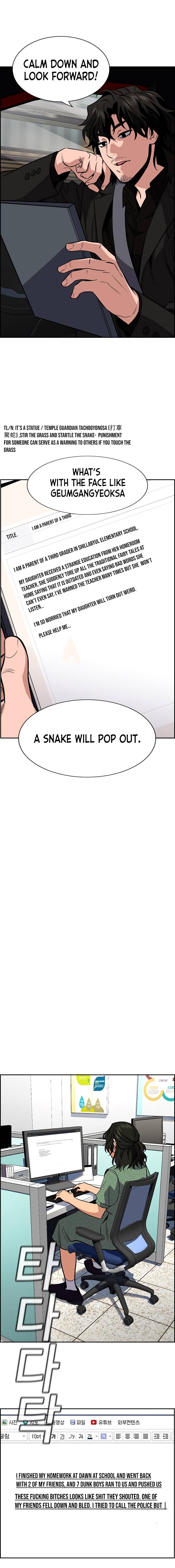 Page 7 of Chapter 42