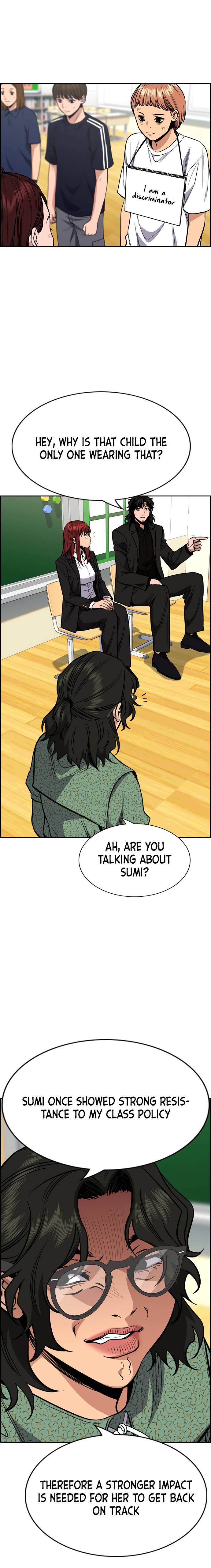 Page 18 of Chapter 42