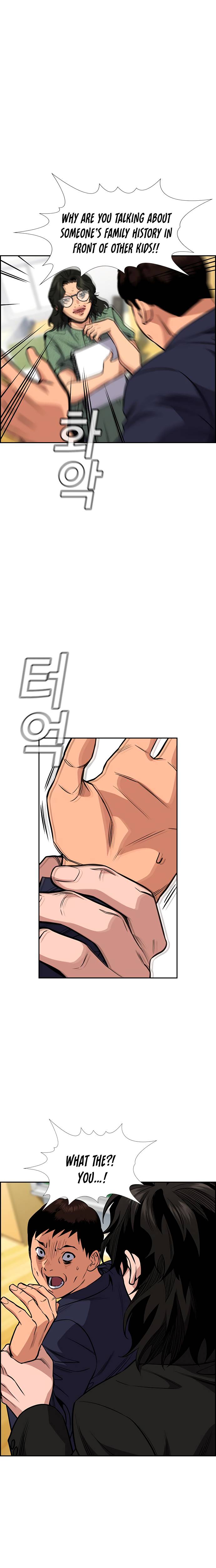 Page 24 of Chapter 42