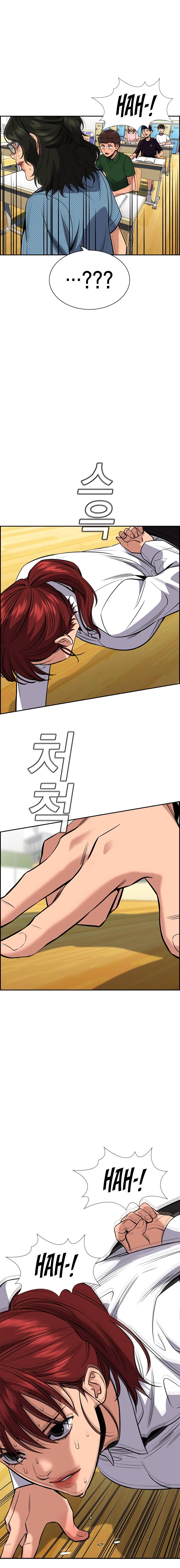 Page 20 of Chapter 43