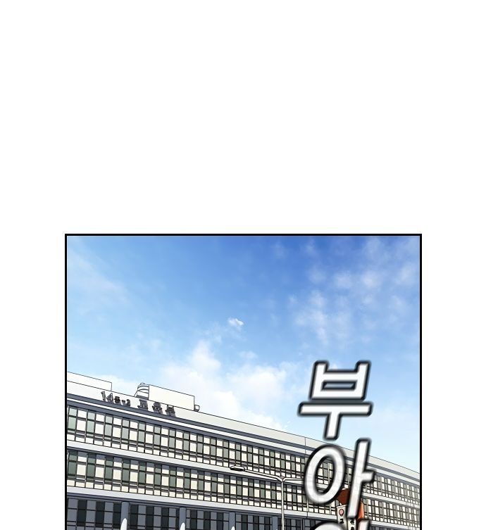 Page 101 of Chapter 6