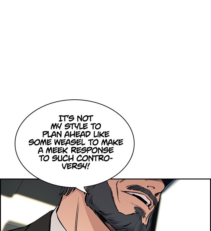 Page 109 of Chapter 6