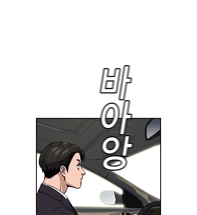 Page 113 of Chapter 6