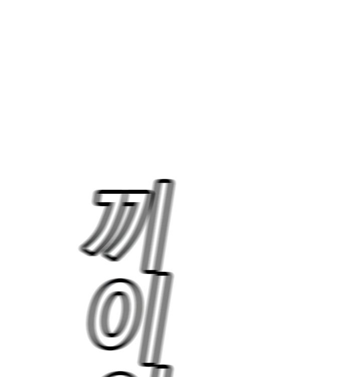 Page 119 of Chapter 6