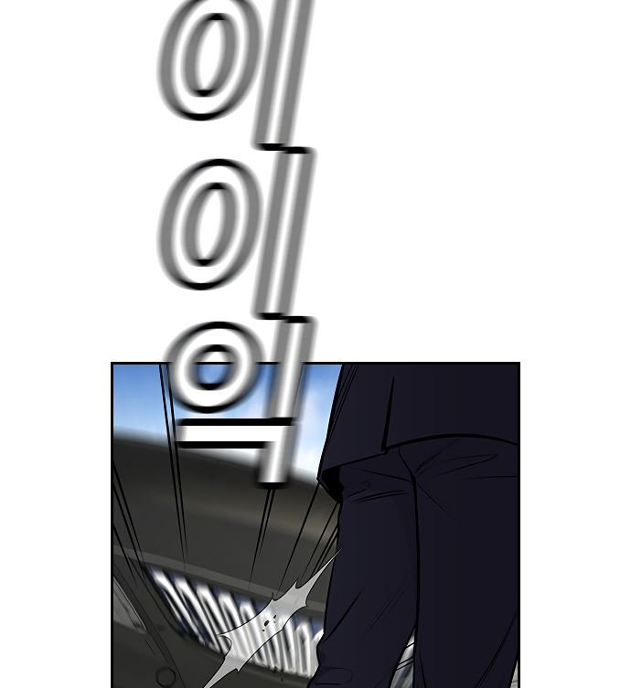 Page 120 of Chapter 6