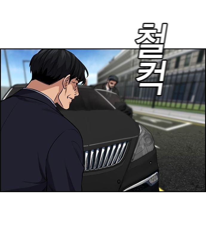 Page 128 of Chapter 6
