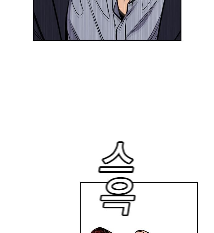 Page 137 of Chapter 6