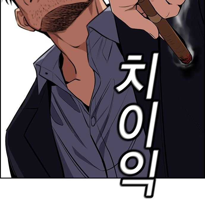Page 140 of Chapter 6