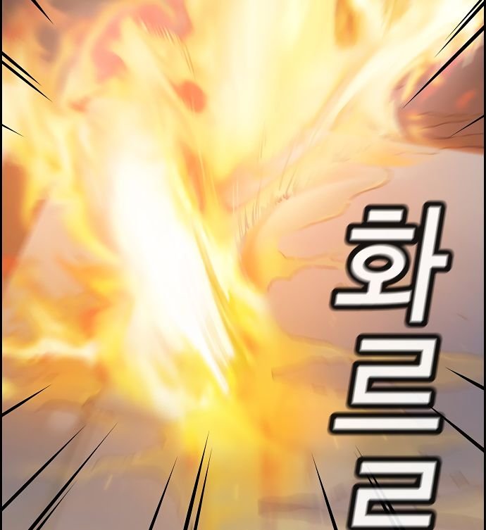 Page 17 of Chapter 6