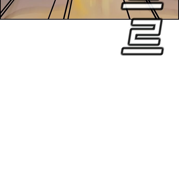 Page 18 of Chapter 6