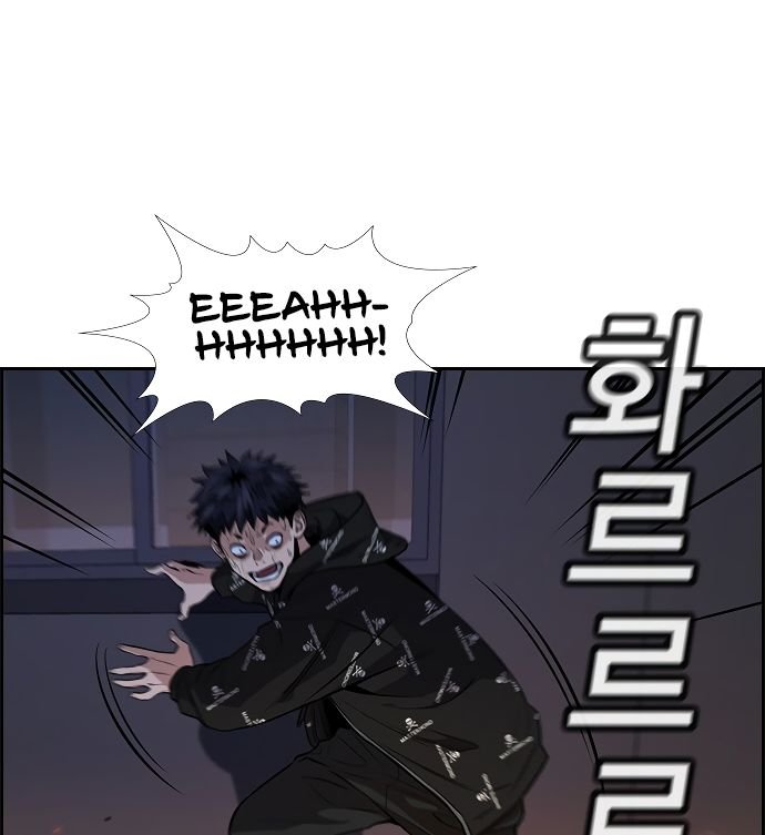 Page 21 of Chapter 6