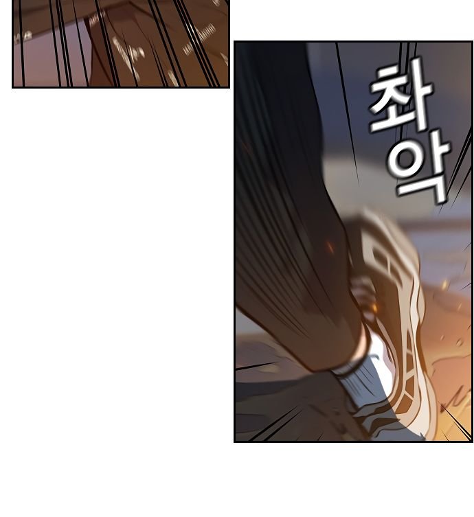 Page 26 of Chapter 6